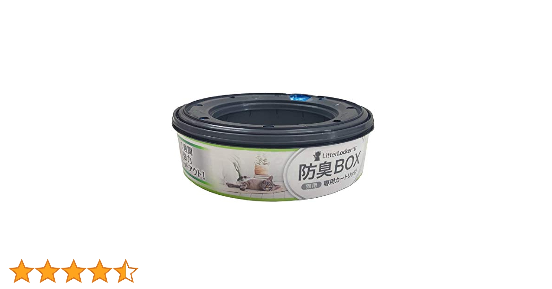 ペッツバリュー リターロッカーII カートリッジ 6個セット Amazon | ペッツバリュー リターロッカーII カートリッジ 3個